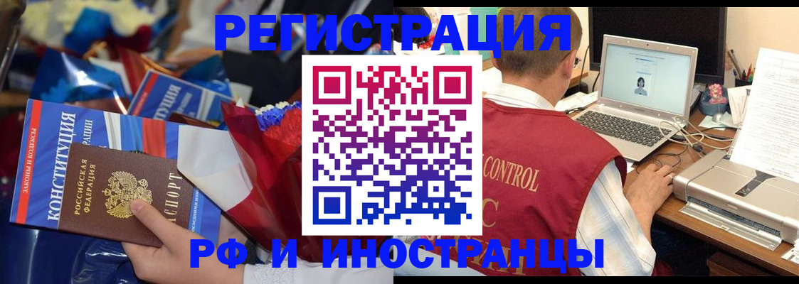 миграционный учет в Алапаевске